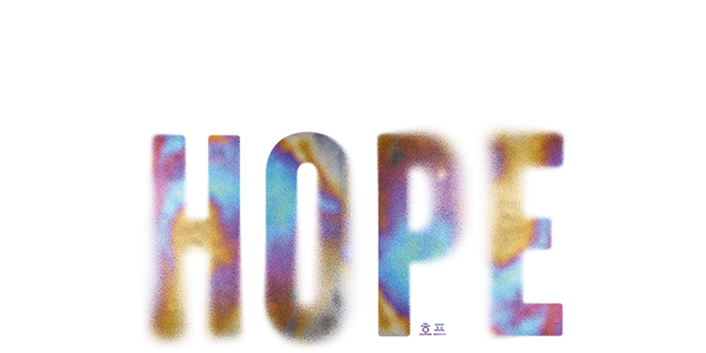 Hope