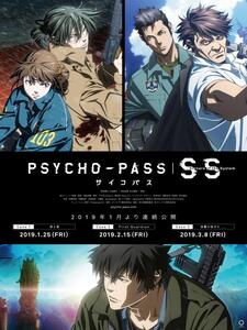 MARATHON PSYCHO-PASS : SINNER OF THE SYSTEM