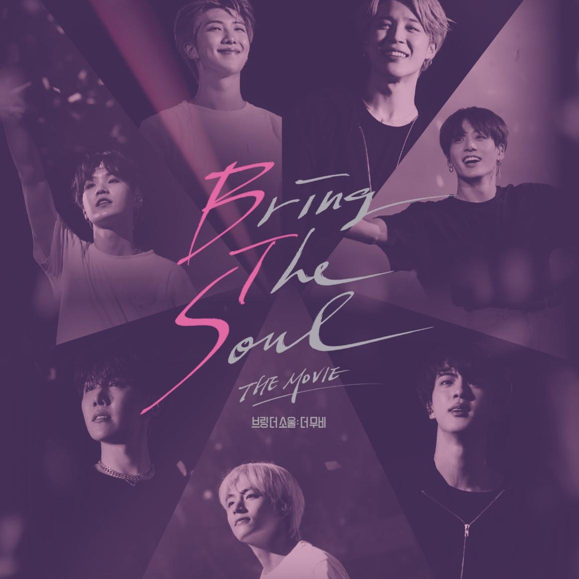 Bring The Soul : The movie
