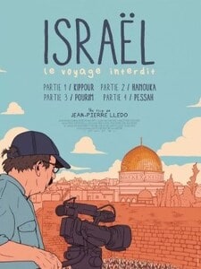 Israël, le voyage interdit - partie 3 : Pourim