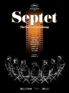 SEPTET : THE STORY OF HONG-KONG