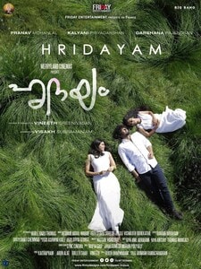 HRIDAYAM