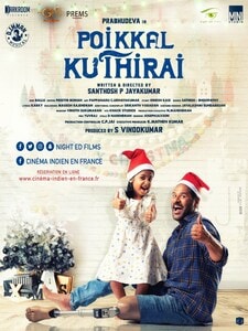 Poikkal Kuthirai - Version tamoul