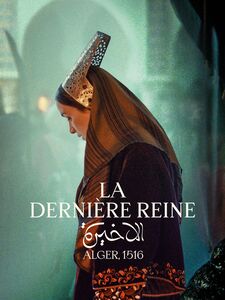 La Dernière reine