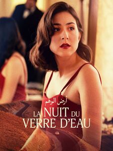 La nuit du verre d'eau
