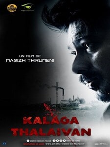 Kalaga Thalaivan (version tamoul)