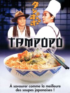Tampopo