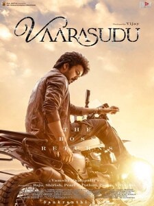 Vaarasudu (version telugu)