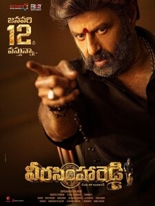 Veera Simha Reddy (version telugu)