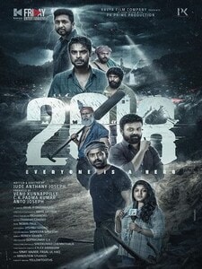 2018 (version Malayalam)