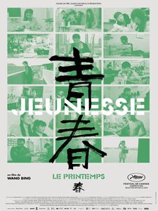 Jeunesse (Le Printemps)