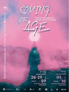 Coming of Age