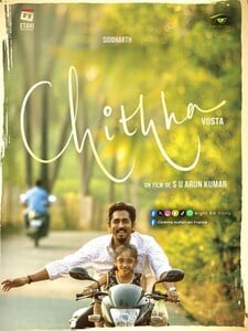 Chittha (version tamoul)