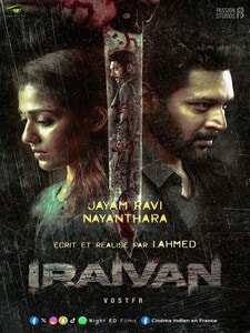 Iraivan (version tamoul)