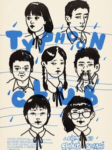 Typhoon Club