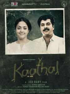 Kaathal - The Core (version malayalam)