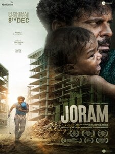 Joram (version Hindi)