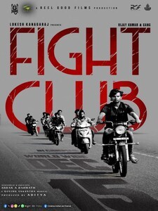 Fight Club (version tamoul)