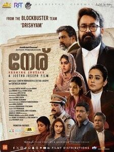 Neru (version Malayalam)