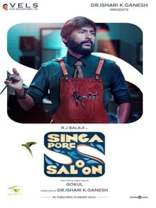 Singapore Saloon (version tamoul)