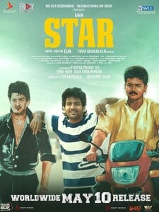 Star (version tamoul)