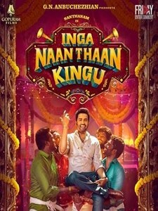 Inga Naan Thaan Kingu (version tamoul)