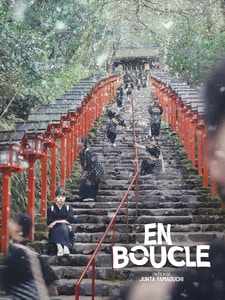 En boucle