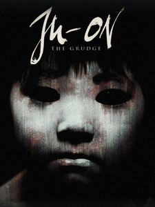 The Grudge (Japan Version)