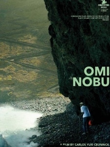 Omi Nubu