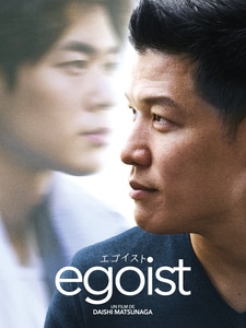 Egoist