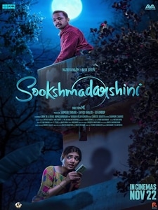 Sookshma Darshini