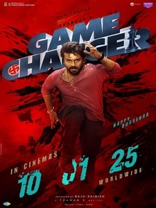 Game Changer (version telugu)