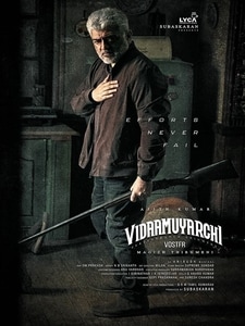 VidaaMuyarchi (version tamoul)