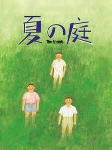 Jardin d'été (The Friends)
