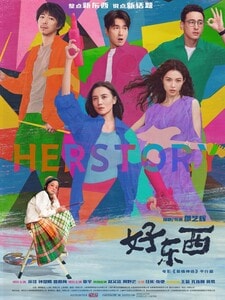 Her Story