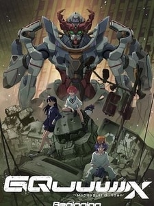 Les Rendez-vous de l'animé : Mobile Suit Gundam GQuuuuuuX-Beginning