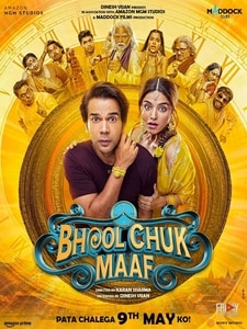 Bhool Chuk Maaf (version Hindi)