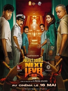 Devil's Double Next Level (version tamoul)