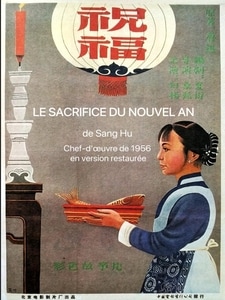 Le sacrifice du Nouvel an