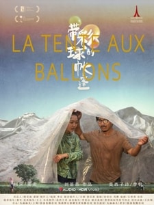 La Tente aux Ballons