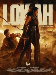 Lokah: Chapter One: Chandra (version Malayalam)