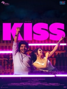 Kiss (version tamoul)