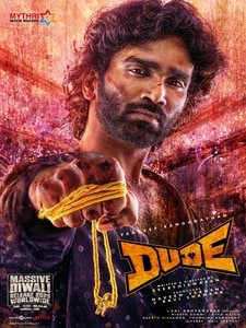 Dude (version tamoul)