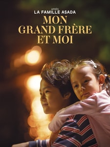 Mon grand frère et moi