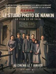 Le studio photo de Nankin