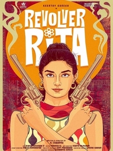 Revolver Rita (version tamoul)