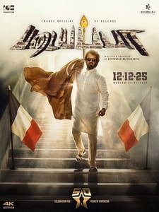 Padayappa (version tamoul)