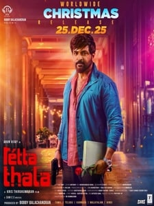 Retta Thalai (version tamoul)