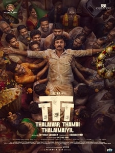 Thalaivar Thambi Thalaimaiyil