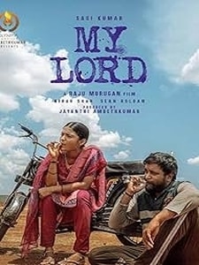 My Lord (Version Tamoul)